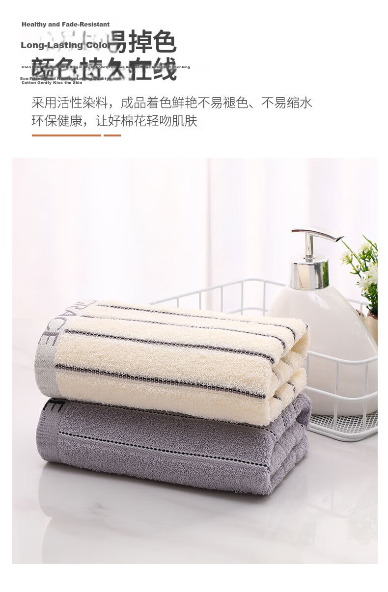 Grace Towel, Class A Antibacterial Xinjiang Long-Staple Cotton, Highly Absorbent, Thickened, for Men And Women, Sports Face Washing, 74*34cm, 100g 11