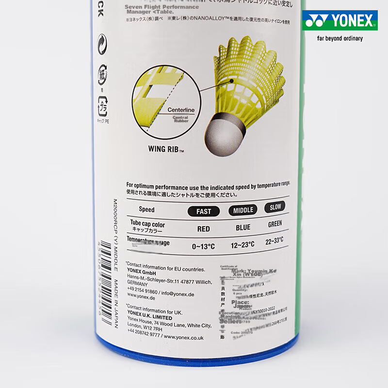 YONEX Nylon Shuttlecock M2000R Yellow 6-Pack Indoor Outdoor Club Training Stable Flight Durable Nylon Shuttlecock 6