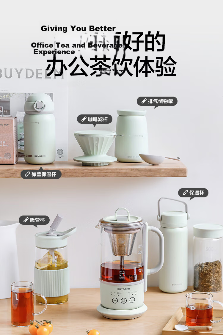 Buydeem Health Pot, Multi-Functional Tea Maker, Mini Health Cup, Portable Office Detachable Tea Brewing Device K36 Xiaoge Yellow (Excluding Infusion Basket) 15