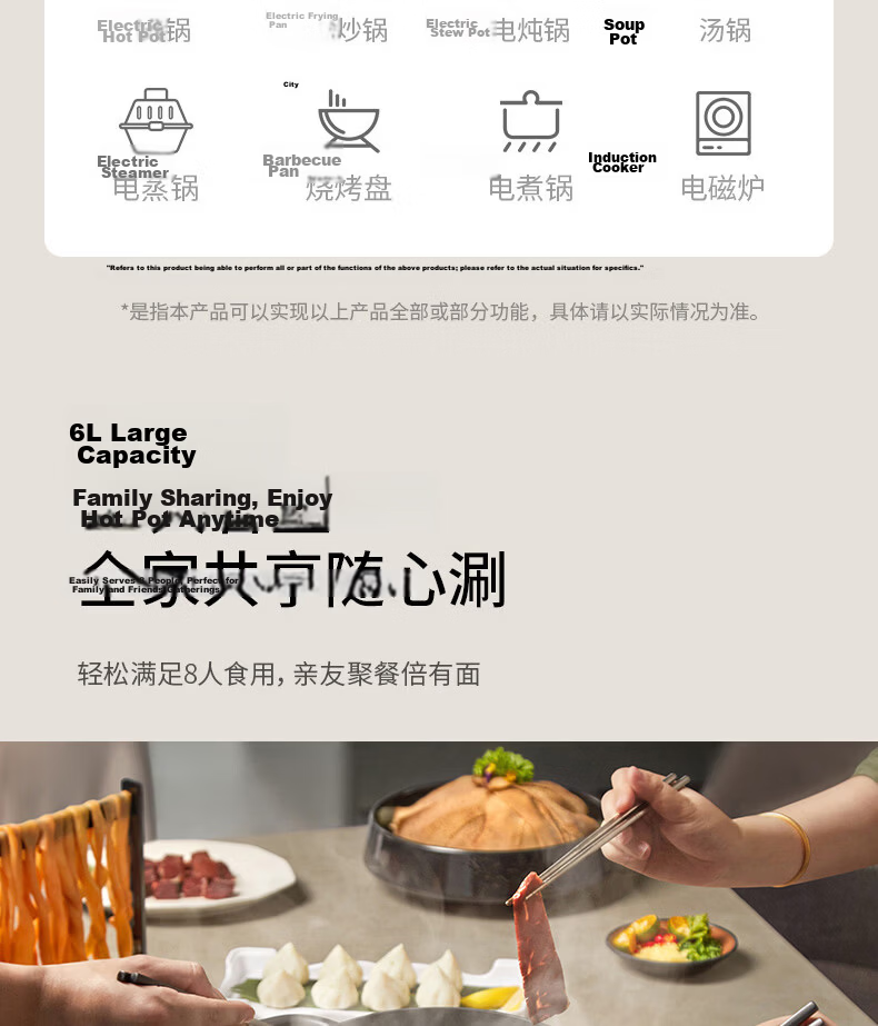 Joyoung 6L Dual-Compartment Electric Hot Pot 2200W Induction Cooker Multi-Function HG60-G855 16