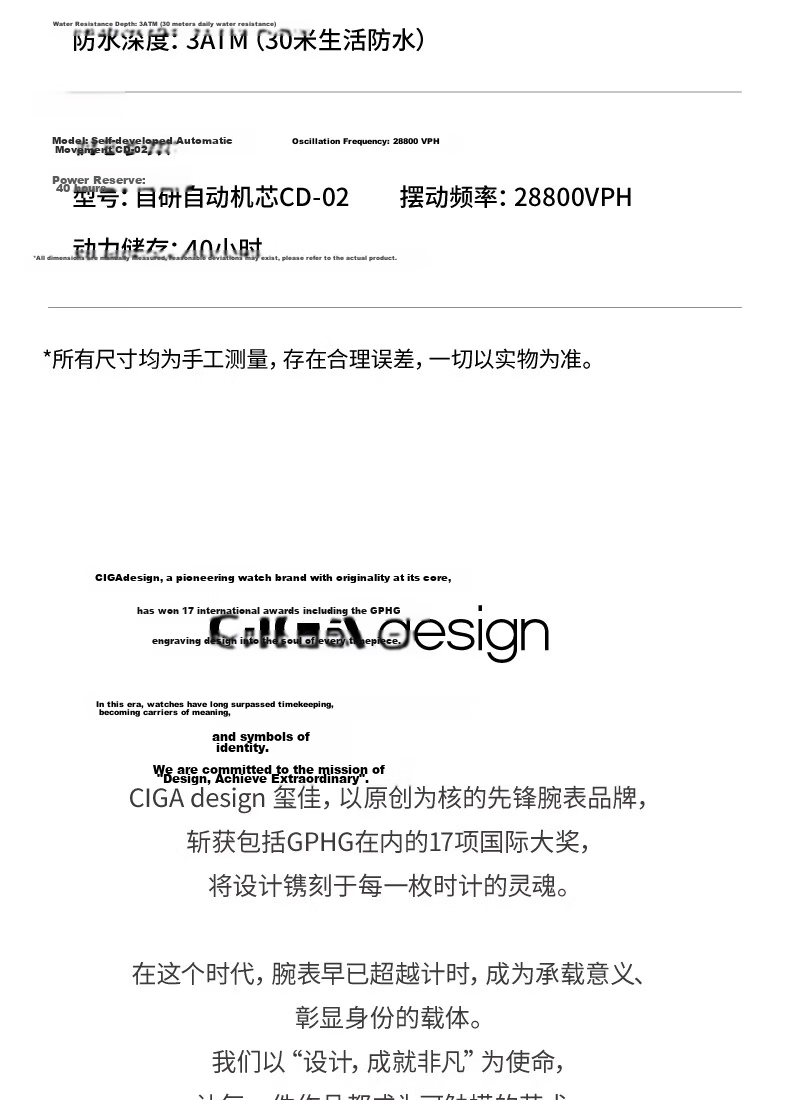 CIGA Design Jijia Fengmang Series Mechanical Wristwatch, Magic Titanium Version, One Watch Three Wear Styles, Fashion Men's Watch, Birthday Gift 28