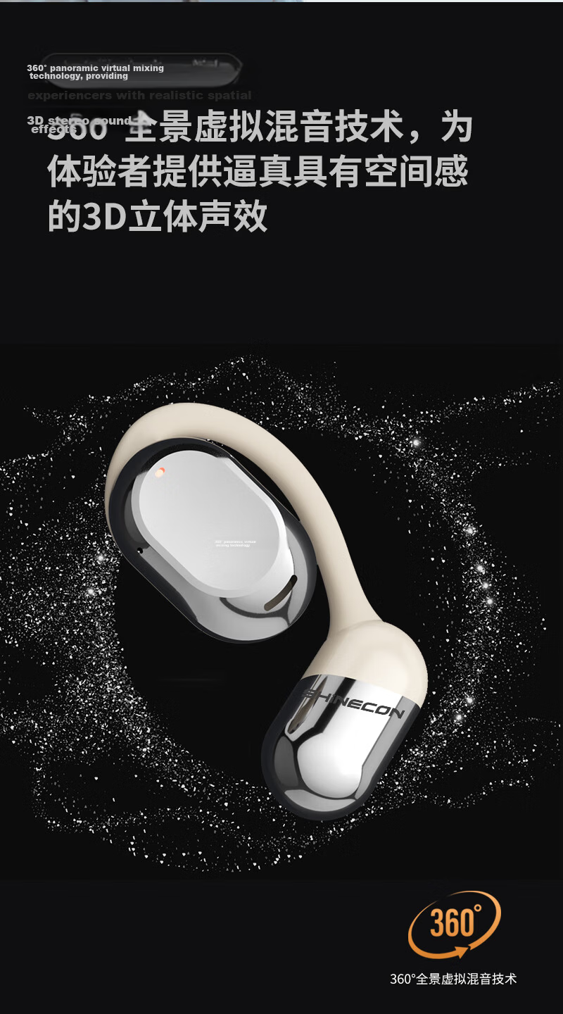 SHINECON QH-010 Open Bluetooth Earphones Ear-Hook Sports Headphones Noise Cancelling High-Quality Sound for Running Cycling Apple Huawei Birthday Gift Long Battery Life 4