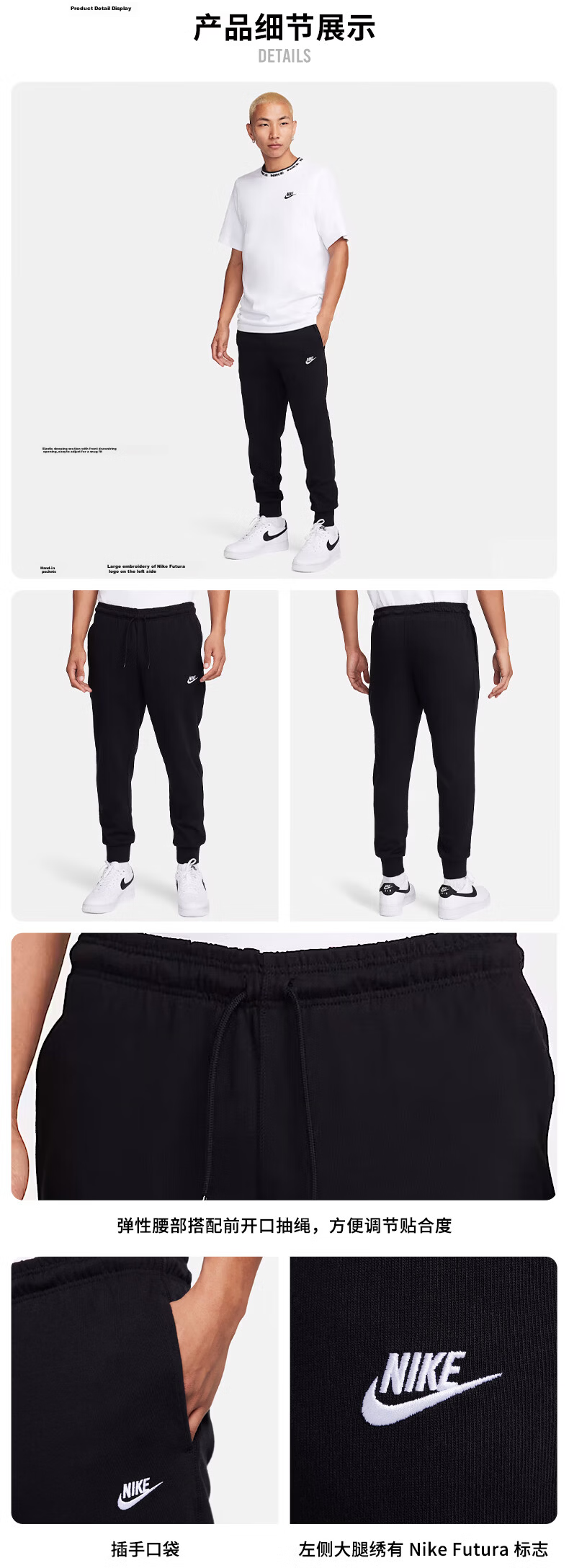 NIKE Men's Sports Pants, Spring And Autumn Style, Knitted Tapered Leg, Comfortable Casual, FQ4331-010, Black, 2XL 4