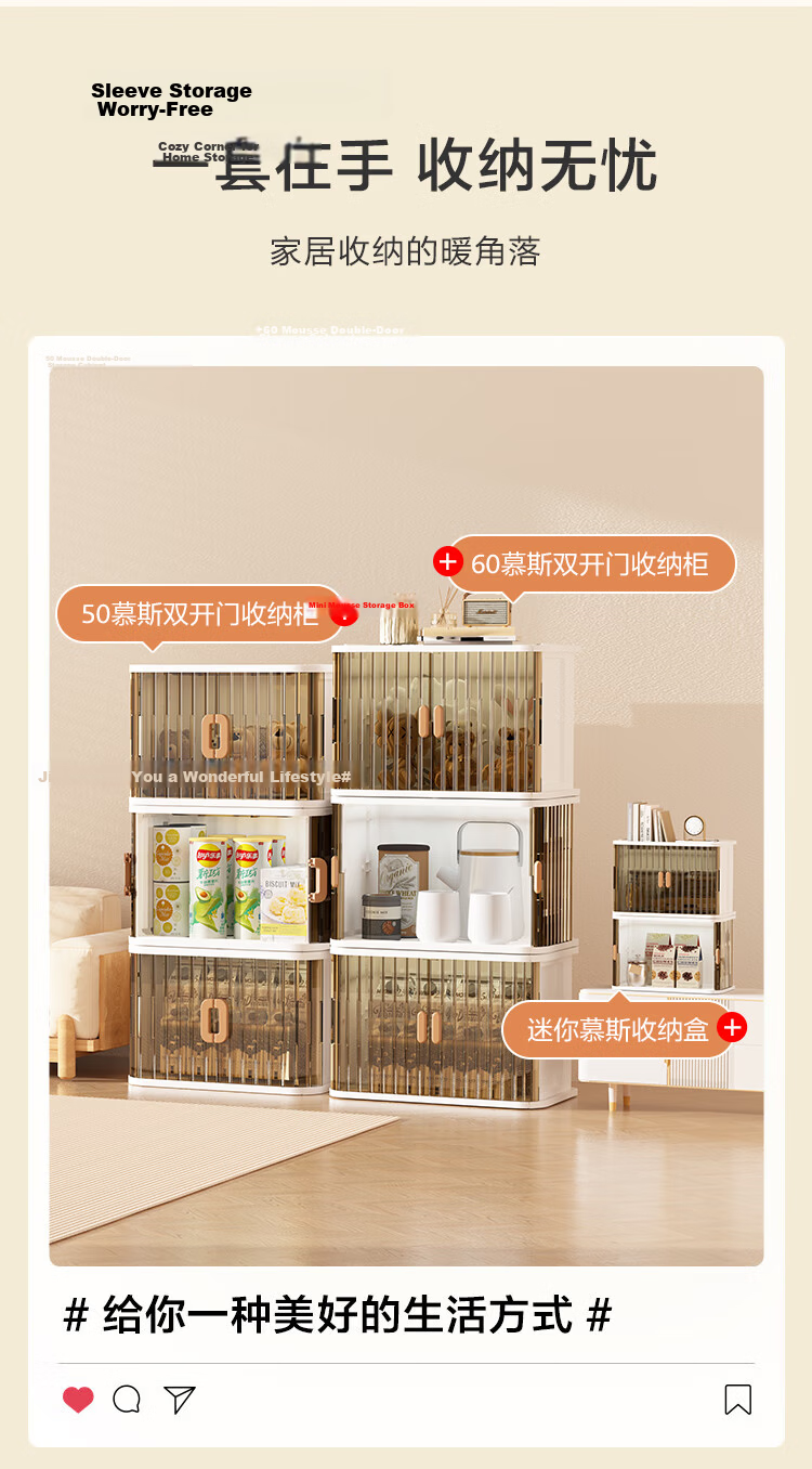 JD Original Mousse Storage Box, No Installation Required Desktop Organizer, Cosmetic Storage Box, Medicine Box, Entryway Storage, 3.8L*1 Piece 3