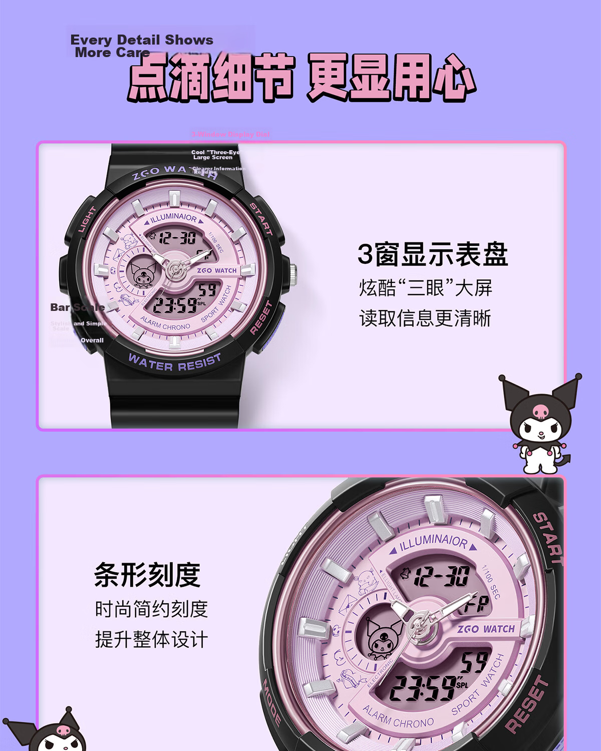 ZGO Sanrio Electronic Watch for Middle and High School Students, Stylish Girls' Waterproof Kids' Watch, Birthday Gift for Elementary Students 16