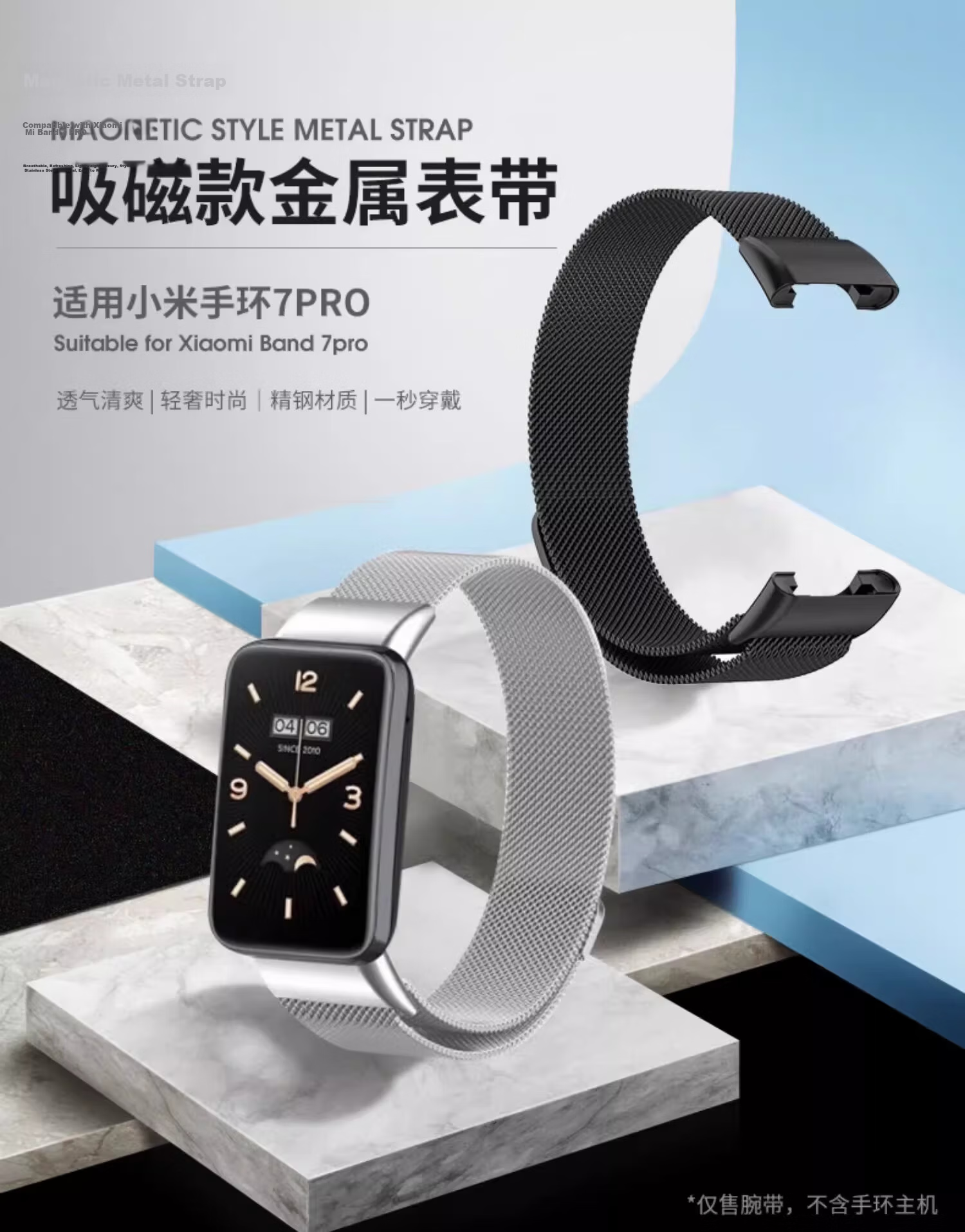 CHENSONG Compatible with Xiaomi Band 8/9/10/11 NFC Version Strap, Metal Milanese Magnetic Wristband for Xiaomi Band 8/9/10/11, Universal Replacement Black Strap for Tenth Generation Band 1