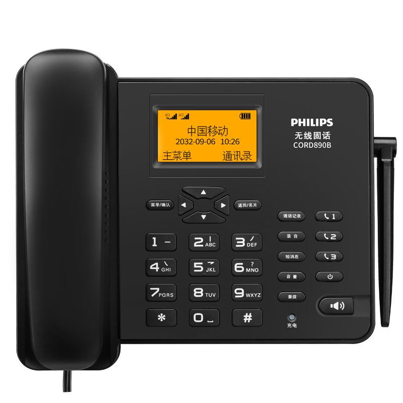 PHILIPS CORD890D 4G 5G Wireless SIM Card Landline Phone with 32GB Memory Card, Black