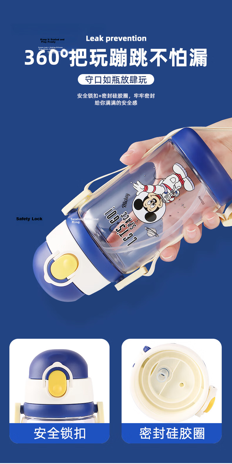 Disney Kids Summer Straw Cup Primary School Direct Drinking Anti-Fall Water Bottle Kindergarten Baby Water Cup 5