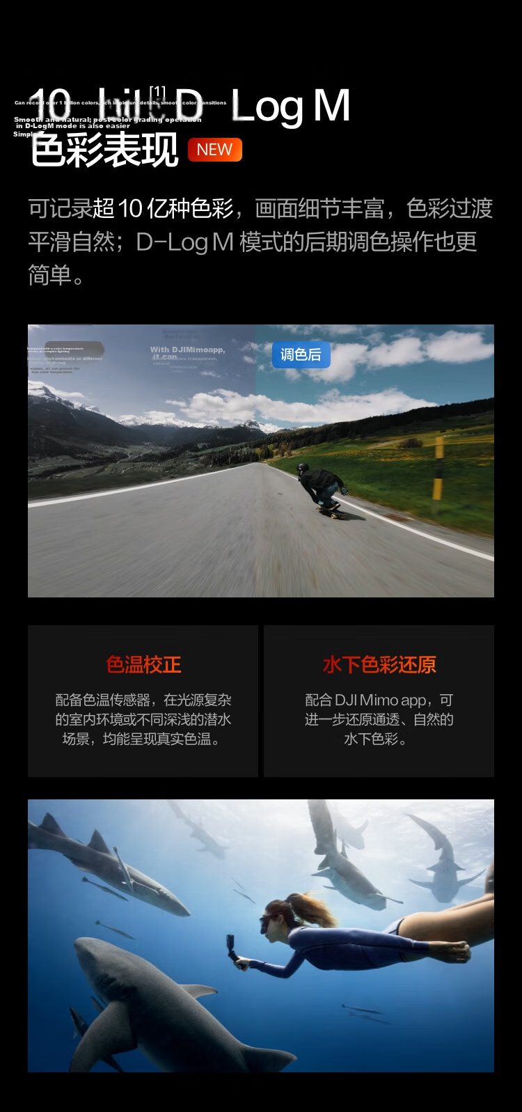 DJI Osmo Action 4 Smart Sports Camera Motorcycle Mountain Road Riding Diving Anti-Shake Outdoor Vlog Portable 4K Travel Camera 7