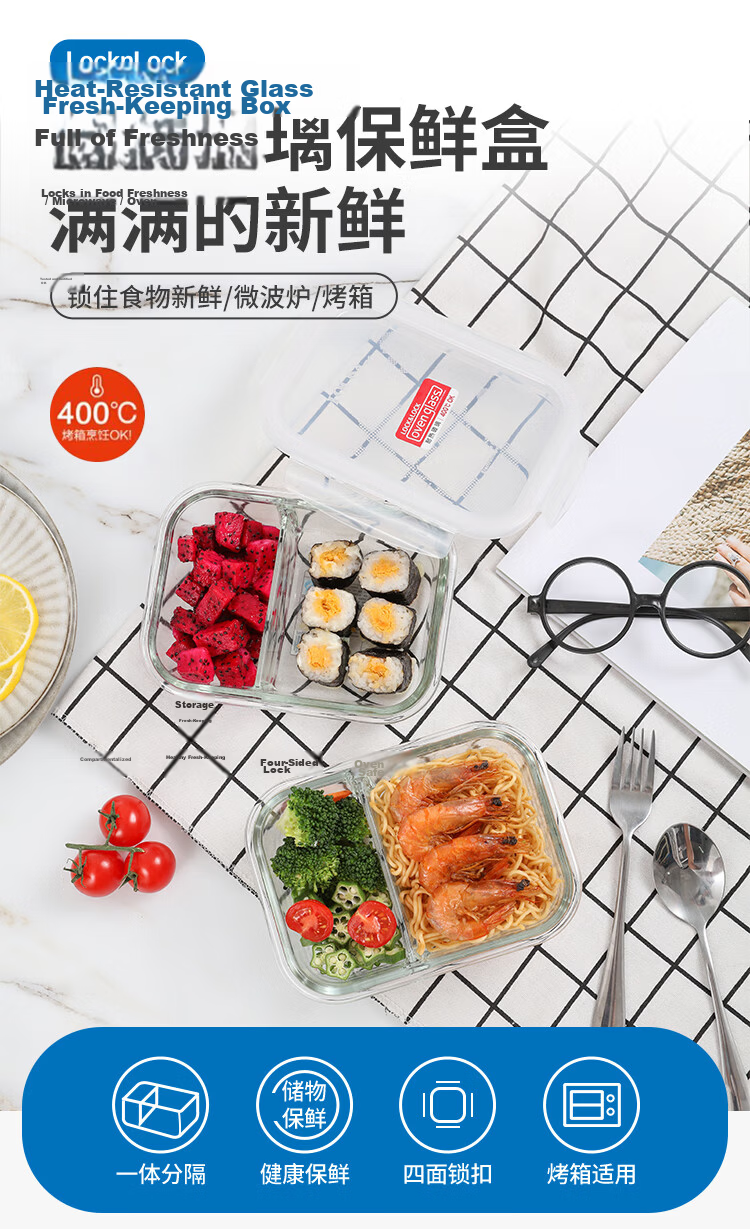 Lock&Lock 1.02L Large Capacity Heat-Resistant Glass Lunch Box with Two Compartments, Microwaveable, Airtight Storage Container 2