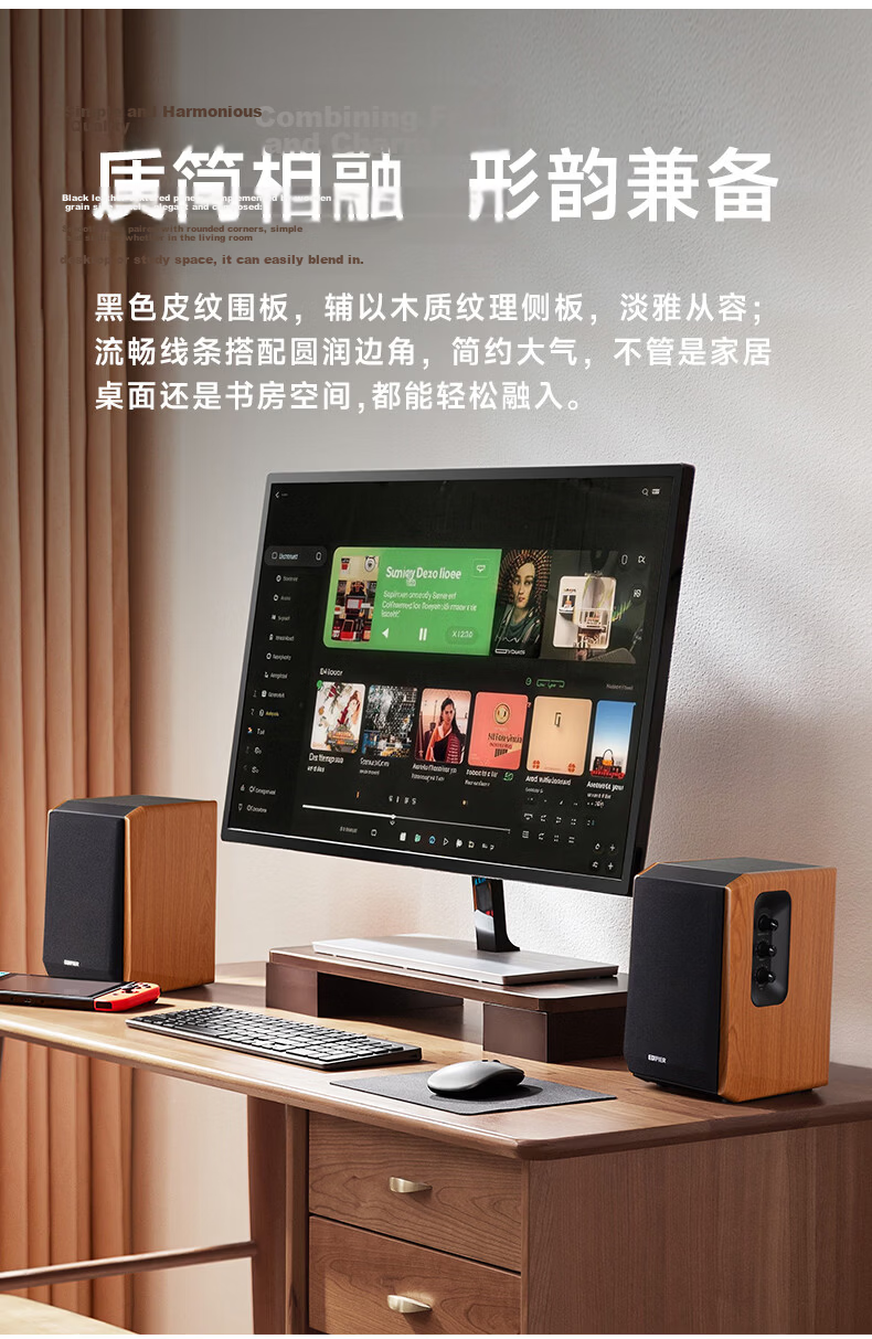 EDIFIER 2026 New R1000TC II 2.0 Channel Computer Speakers Desktop Laptop Audio Speakers 4