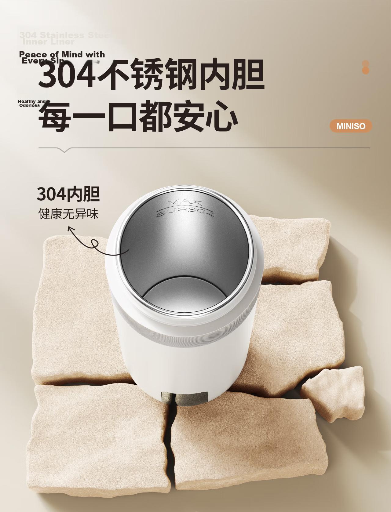 MINISO Electric Portable Water Heater Cup Insulated Travel Kettle Small Electric Kettle Tea Brewing Baby Milk Temperature Control Cup 500ml 11