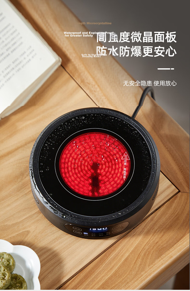 Yihu Tea Electric Ceramic Stove Tea Cooker New Small Automatic Insulation High-End Health Water Boiler 7