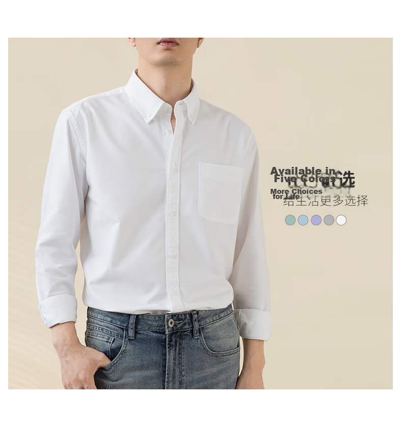 BLACKMONDAY Men's Pure Cotton Oxford Long Sleeve Shirt Wrinkle-Resistant Non-Iron Solid Color Business Casual Shirt 10