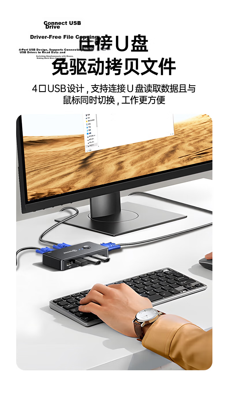 BIAZE VGA KVM Switch 2-in-1 Desktop Laptop Converter Dual Monitor Keyboard Mouse Printer Sharing Device 5