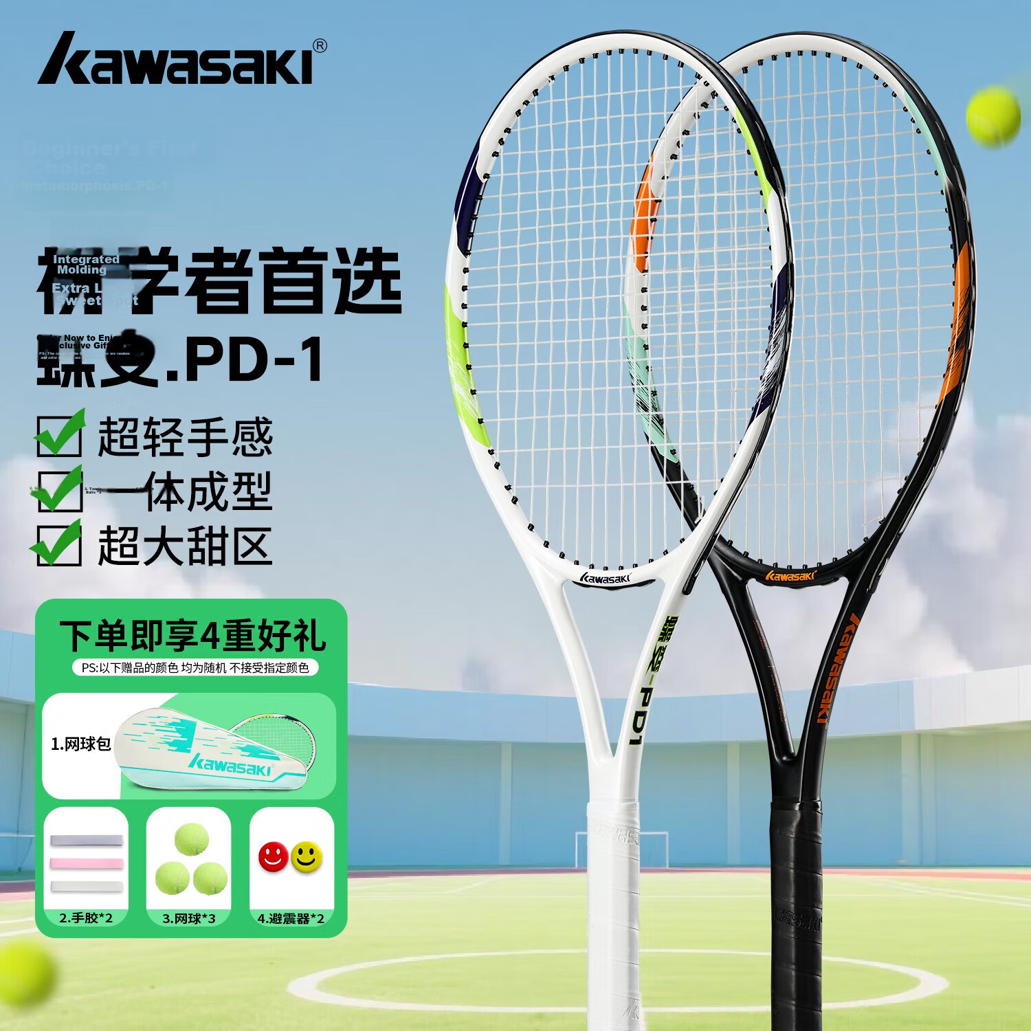 KAWASAKI Tennis Racket Carbon Aluminum Pair Unisex Training Racket Butterfly-PD1 Black Orange + Lemon Yellow (Stringing with Ball Included)