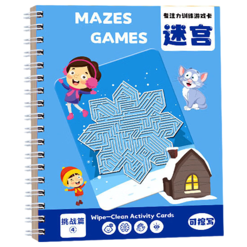 JEPPE Maze Game Book for Ages 3-10, Pen Control And Concentration Training, Children's Educational Toy, Birthday Gift for Boys And Girls