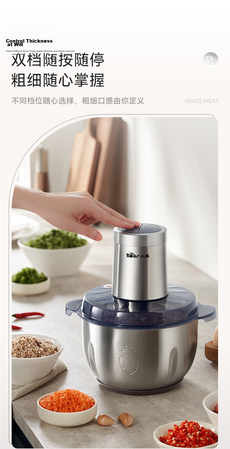 Bear Meat Grinder, Home Stainless Steel, Mincer, Chopper, Meat Mixer, Garlic Press, 3-Liter Large Capacity, 2026 New Model for Home Use, QSJ-P05E3 15