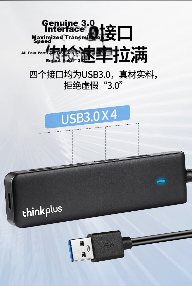 ThinkPad Lenovo USB Hub Adapter, HUB Converter, Laptop Expansion Dock, USB Extension Cable, USB Hub LA04B, 0.5M Metal 6