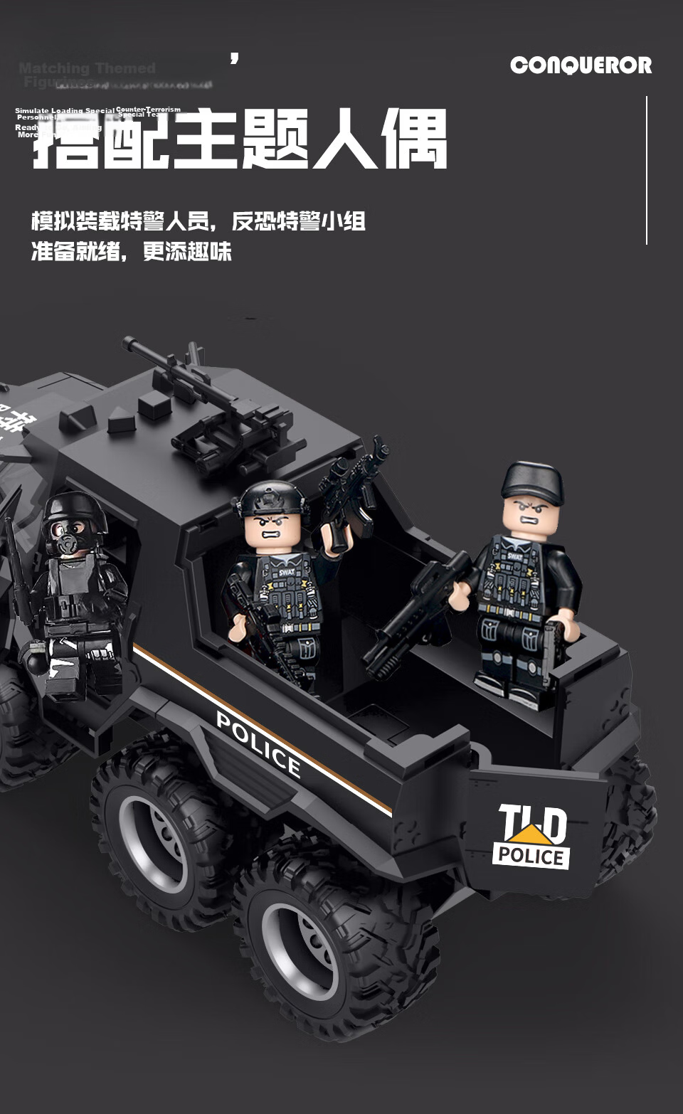 XST Children's Special Police Armored Toy Car Boys Off-Road Police Car White Age 3-6 Large Public Security Vehicle Model Birthday Gift 8