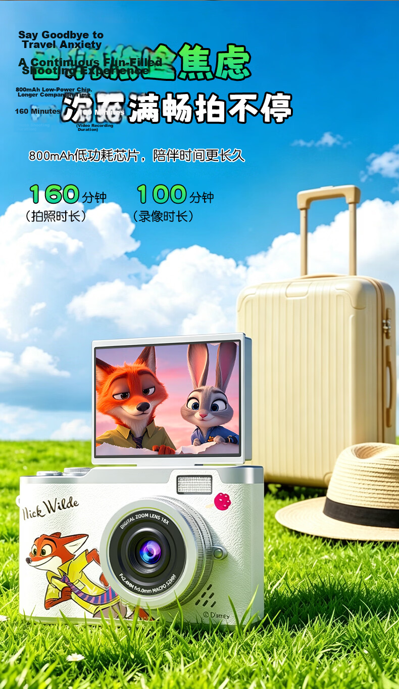 Disney Children's Camera, High-Definition Photo And Video Instant Camera, CCD Digital Camera, Toy for Boys And Girls, Birthday Gift 15