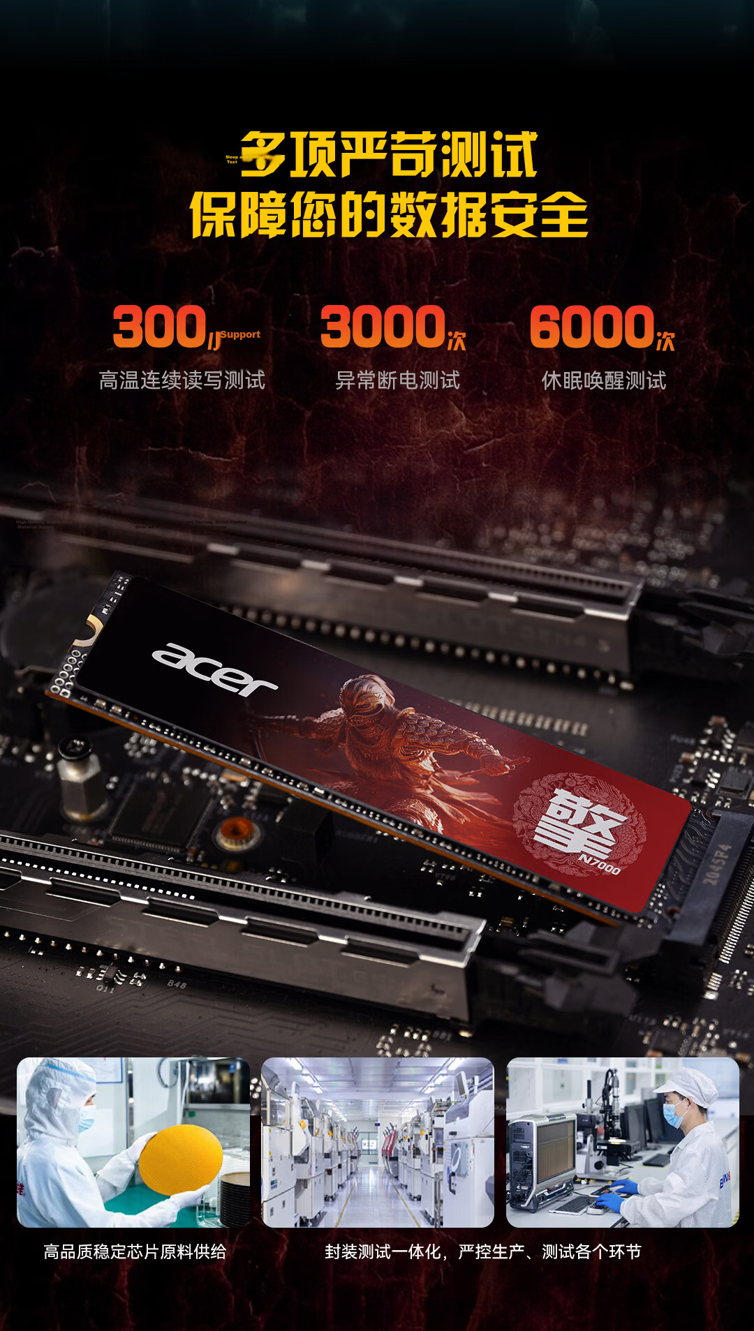 PREDATOR Acer 2TB SSD M.2 NVMe N7000 Series Shadow Knight PCIe 4.0 (7200MB/s Read Speed) 10