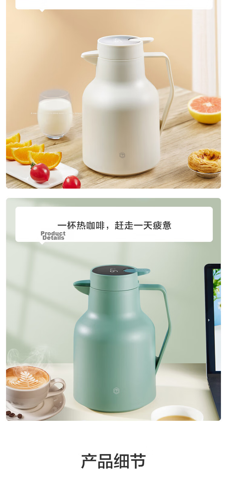 JD Original Insulated Bottle, Smart Temperature Display Large Capacity Glass Inner Hot Water Kettle Thermos for Dormitory And Office Use, Gray Bean Green 1.5L 12