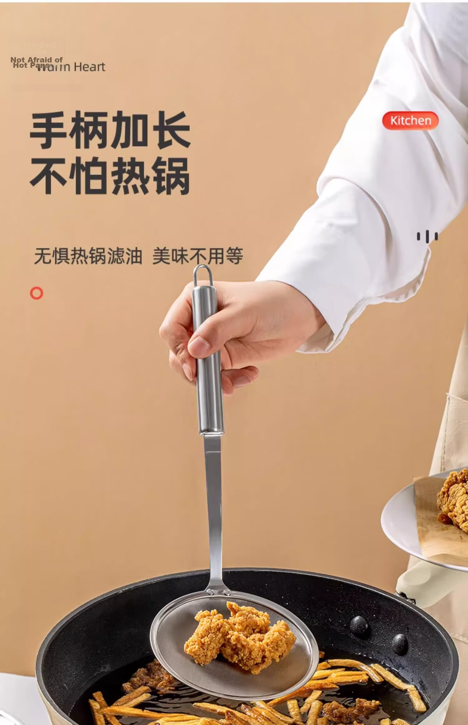 MUYA 304 Stainless Steel Fine Mesh Skimmer Strainer 100 Mesh Ultra-Fine Kitchen Oil Skimming Spoon Foam Strainer 12