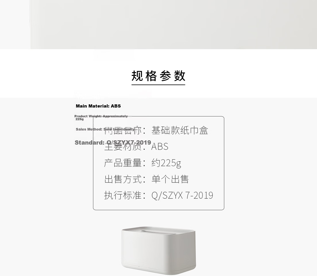 Lanjiaoluo Bathroom Tissue Box, Toilet Paper Holder, No Drilling Required, Waterproof Wall-Mounted Bathroom Storage Rack, Tissue Dispenser, Multi-Functional Desig 13