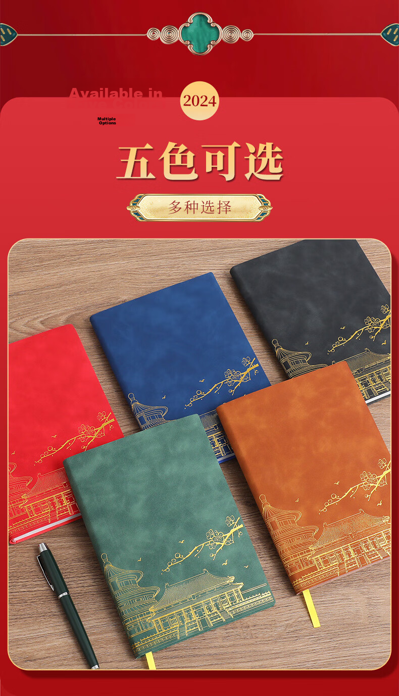 Faramon A5 Notebook Chinese Style Thickened Journal Work Diary Study Meeting Notes Business Office Customizable Black Softcover 6