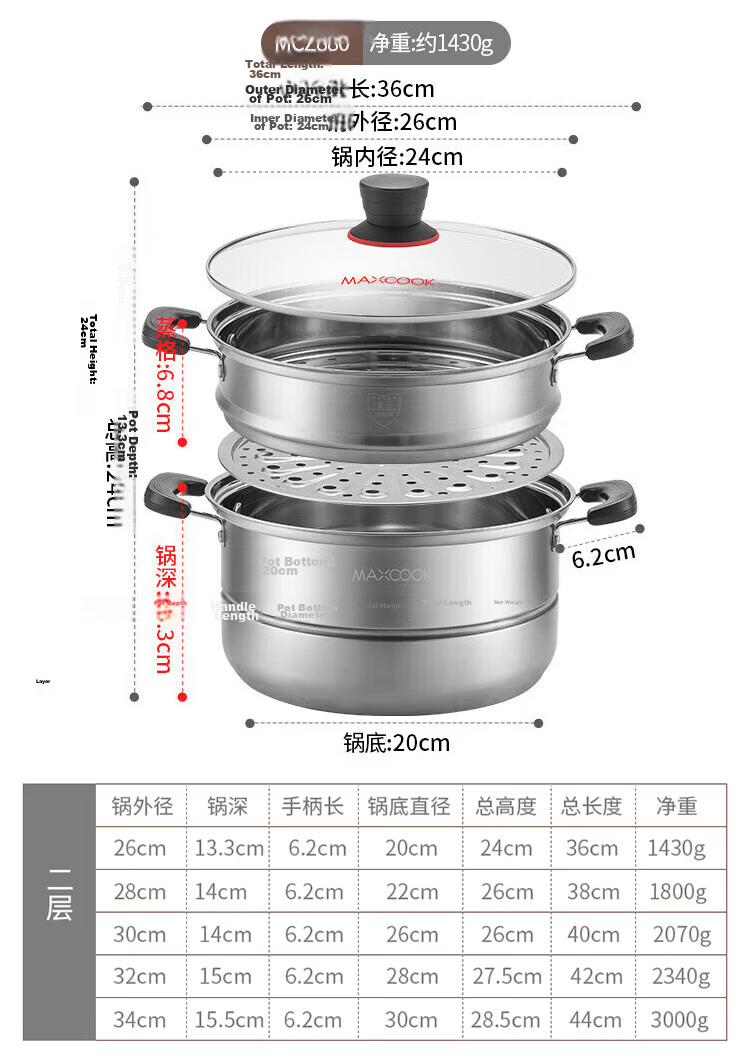MAXCOOK Stainless Steel 26cm Double-Layer Steamer Pot with Temperature-Sensing Design, Single Bottom, Compatible with Gas and Induction Stoves MCZ880 11