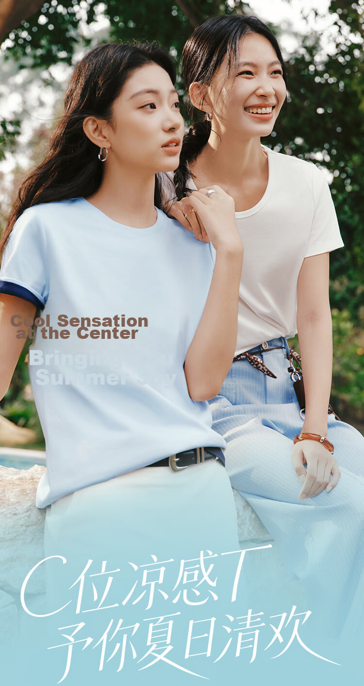Semir Women's Short Sleeve T-Shirt 26 Summer Slim Fit U-Neck Loose Fit Round Neck Base Shirt 109326100001 2