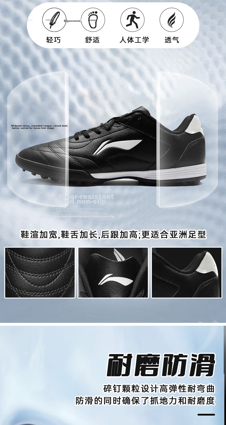 Li-Ning Soccer Shoes for Men, TF Turf Cleats, Artificial Grass, Adult Youth Children Student Competition Professional Training Wear-Resistant Football Boots 7