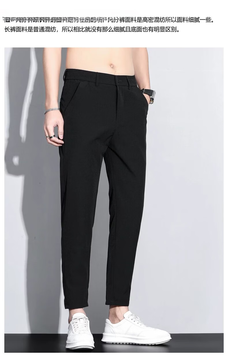 ROMON Casual Black Cropped Pants Men's Slim Fit Ice Silk Thin Small Suit Trousers Men's 2026 Summer New Versatile 1