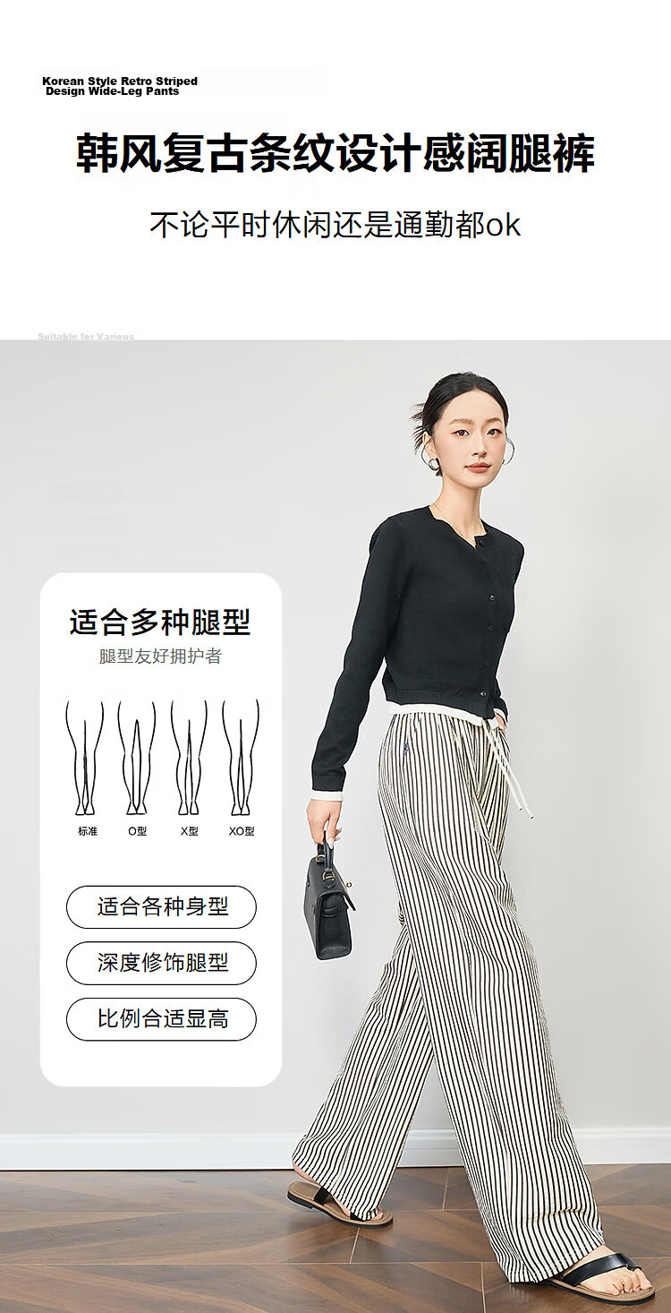 Demana Cloud Cotton Vintage Korean Style Striped Wide-Leg Drawstring Elastic Waist Slimming Women's Casual Pants for Spring and Autumn 4