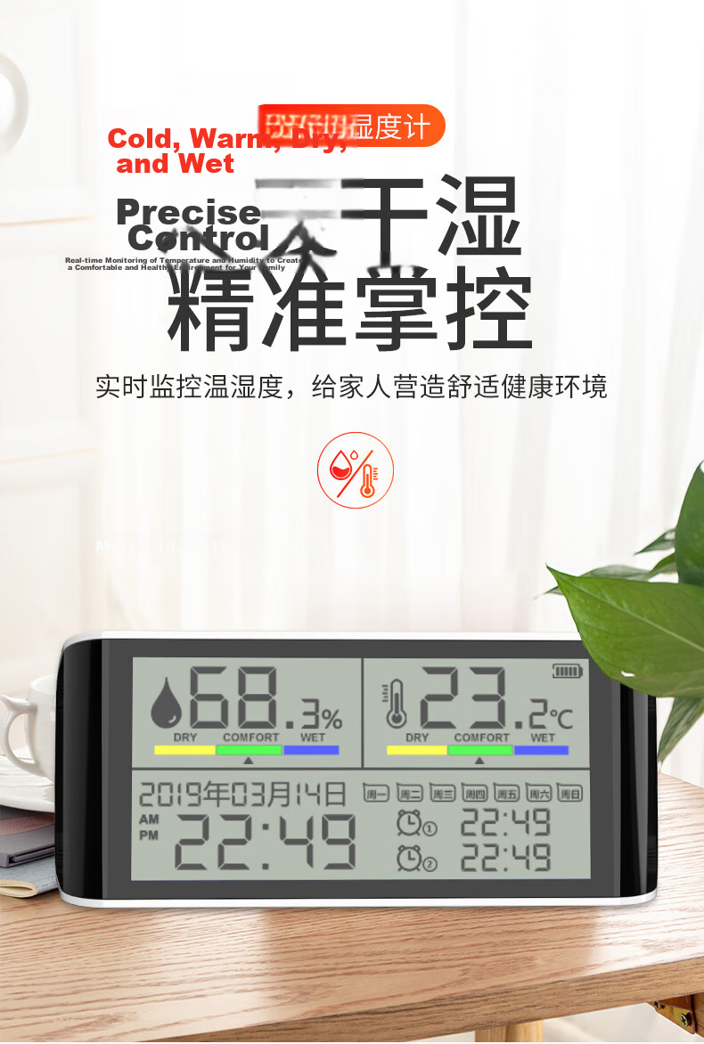 Dienmern Electronic Clock with Temperature And Humidity Display, Rechargeable Model, Home Dual-Use Alarm Clock for Temperature And Humidity, Indoor High-Precision Digital Clock 1