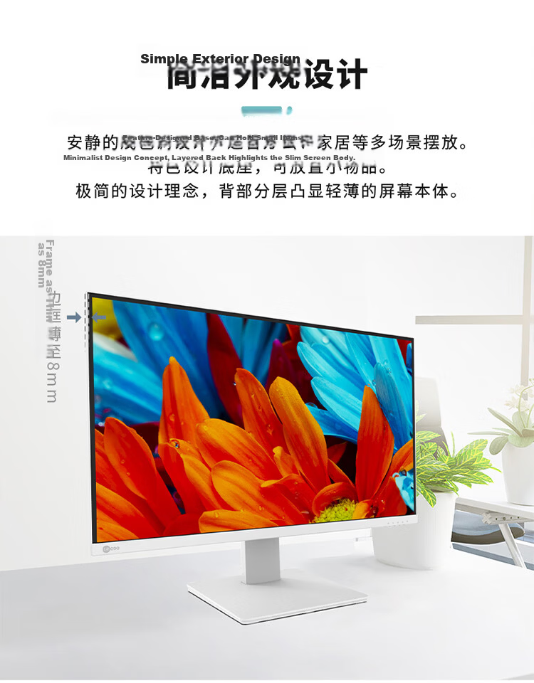 Lecoo All-in-One Desktop Computer 27-inch (13th Gen i7-13645HX 16GB 1TB SSD Wireless Keyboard and Mouse) White National Subsidy 2