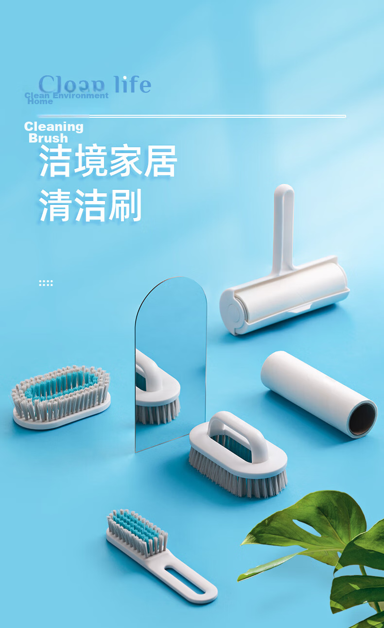 CHAHUA Long Handle Hard Bristle Shoe Brush Multi-Functional Household Shoe Cleaning Brush Plastic Small Brush 1