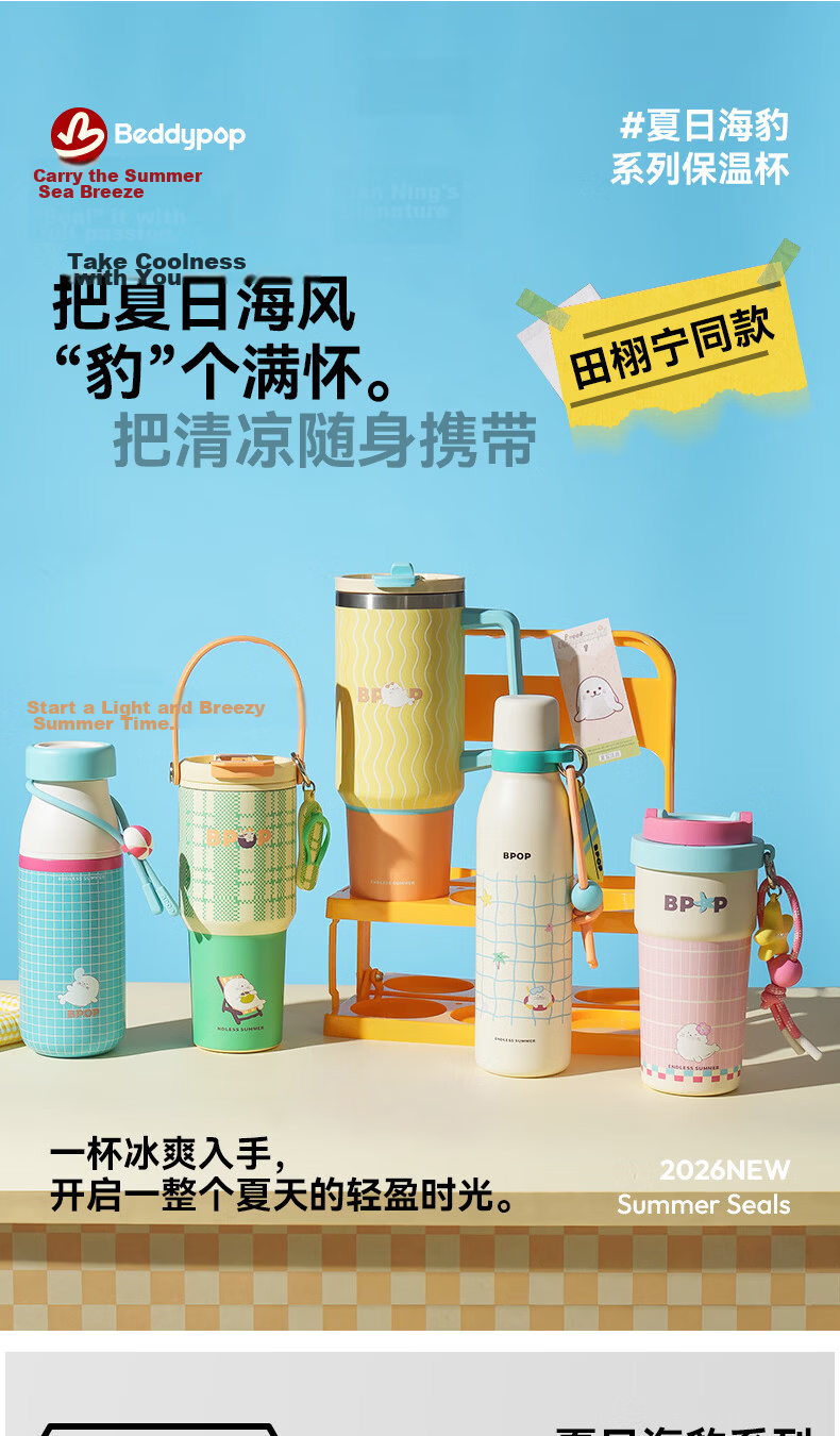 BEDDYBEAR Greenland Large Capacity Straw Insulated Water Bottle Women's High-Value Portable Coffee Cup Student Water Cup 540ML Chalk Period 1