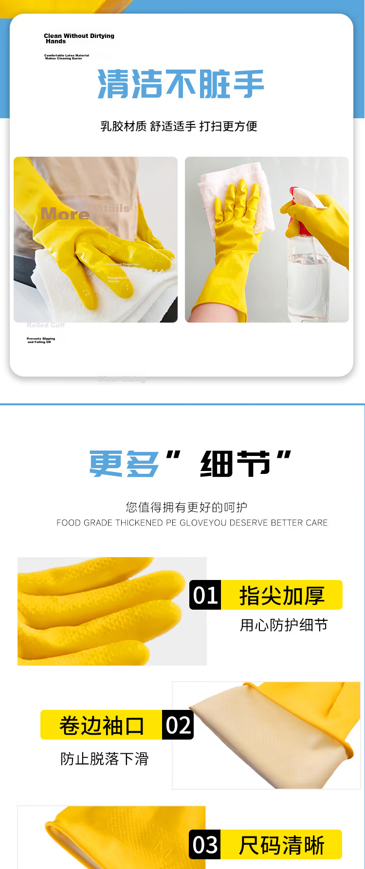 Yunjie Rubber Gloves for Dishwashing, Household Cleaning, Kitchen Work, Laundry, Commercial Use, Dexterity Gloves, 4 Pairs, Large Size, Waterproof And Non-Slip 7