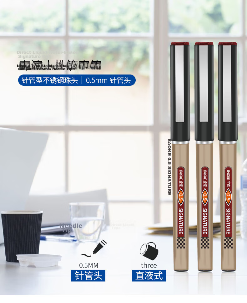 BAOKE BK111 0.5mm Black Liquid Needle Tip Pen Student Exam Gel Ink Pen 12pcs/Box 1