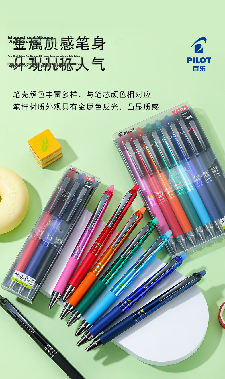 PILOT FriXion Clicker Erasable Gel Pen LFPK-25S4-B Black Single Pen for Students and Office Use 7