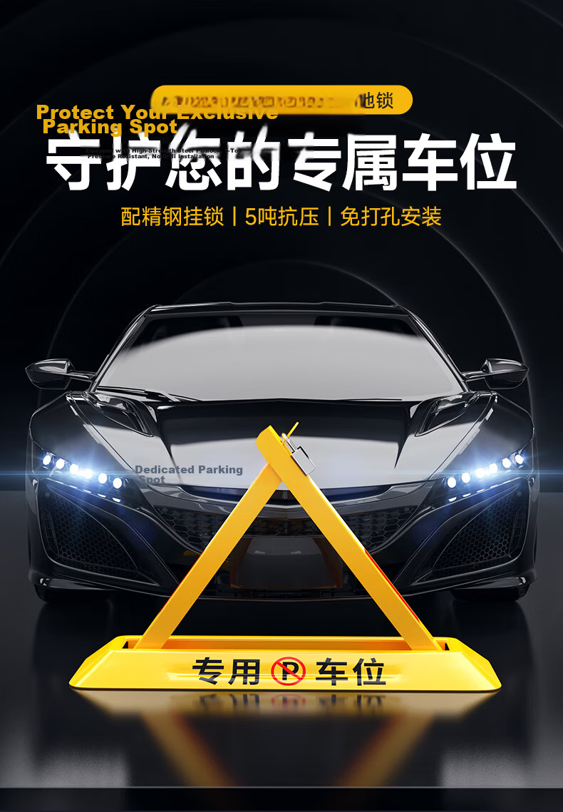 Shell Shield Thickened Triangular Manual Parking Space Lock Anti-Pressure Parking Post No Drilling Required 3