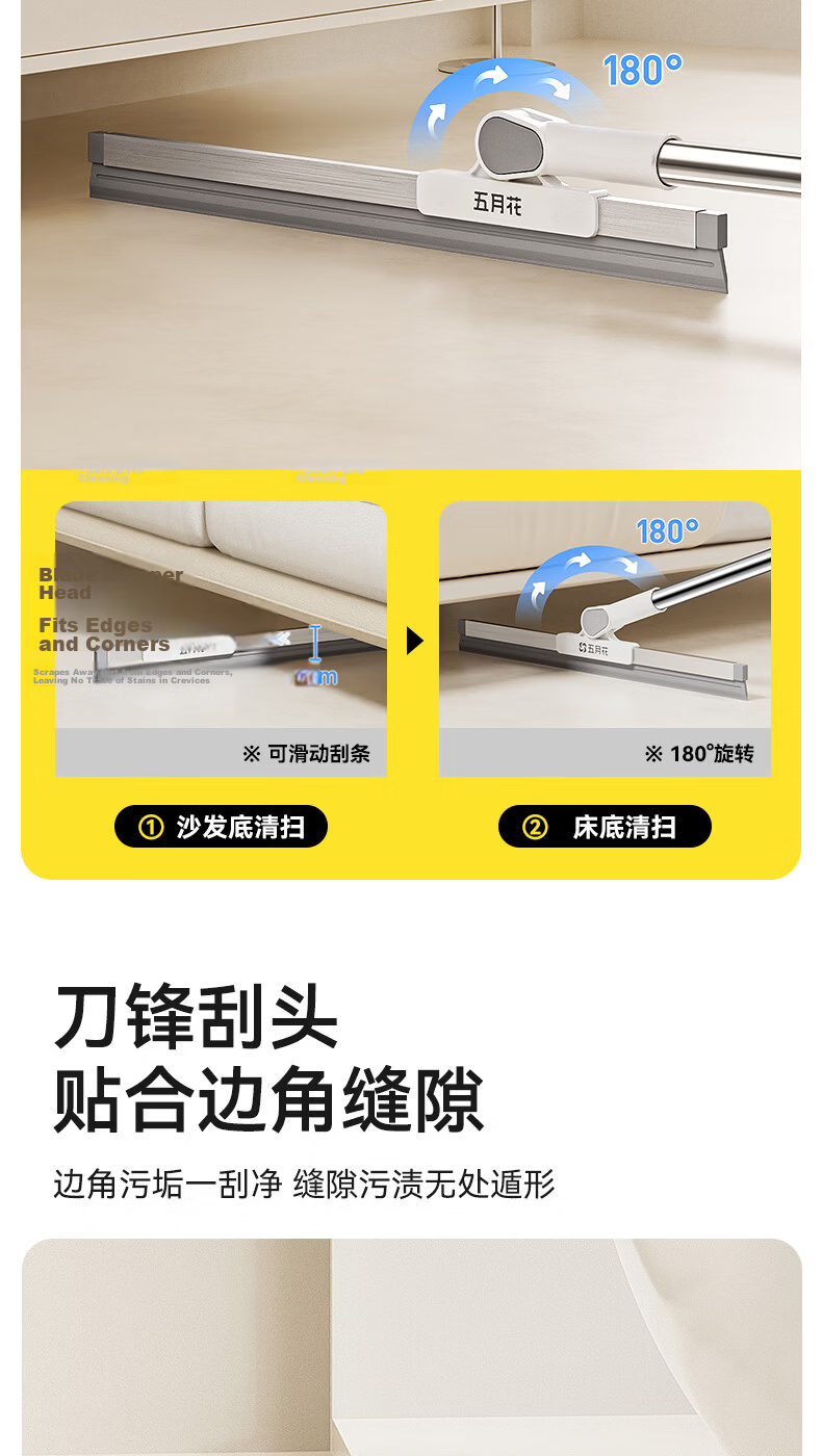 Mayflower Magic Broom Water Scraper Floor Squeegee Bathroom Toilet Water Sweeper 35CM Silicone Blade Professional Cleaning Tool 8