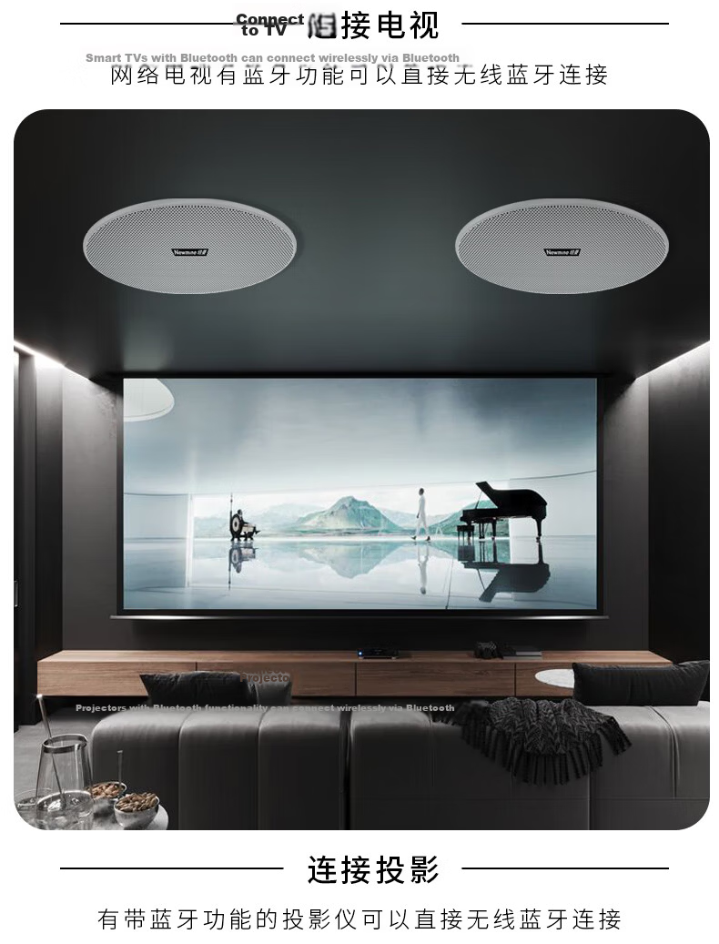 Newmine K-908A Wireless Bluetooth Ceiling Speaker Set, Recessed Active Background Music Speakers with Built-In Amplifier for Ceiling-Mounted Broadcast System, Home Use, One-To 3