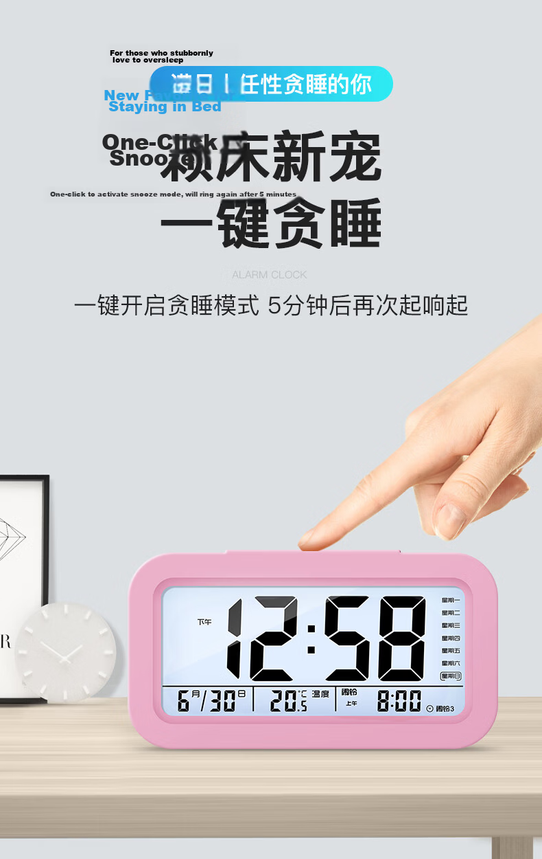 BBA 【Hot Sale 50K+】Rechargeable Loud Volume Smart Temperature Electronic Alarm Clock New Children's Student Wake-Up Device Desktop Clock Back-to-School Essential Gift 8