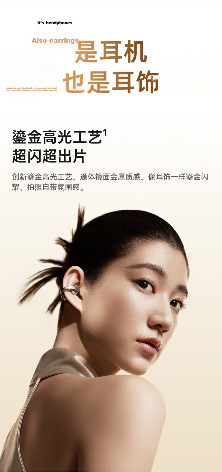 OPPO Enco Clip2 Open-Ear Headphones Clip-On Earphones Wireless Bluetooth Earbuds Sun Yat-Sen Style Comfortable Fit Compatible with Apple Huawei Xiaomi Phones Deep Space Gray 4