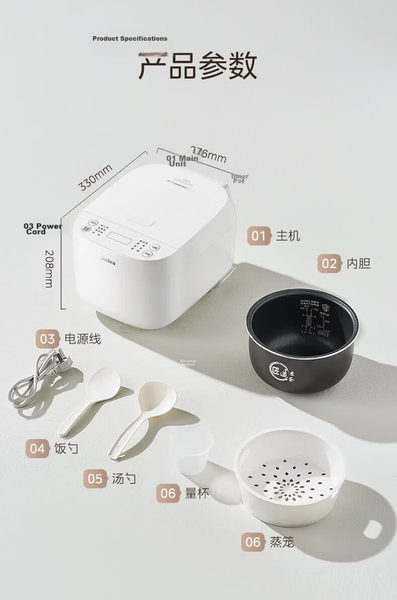 Midea Rice Cooker for 3-4 People, 4L Large Capacity, 20-Minute Quick Cooking, Multifunctional, Micro-Pressure, Smart Reservation, Model MB-RE418 21