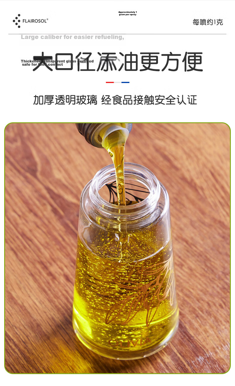 FLAIROSOL New Oil Spray Bottle, Dutch Patent Atomizing Oil Sprayer, Air Fryer Kitchen Oil Control Bottle, 200ML*2 15