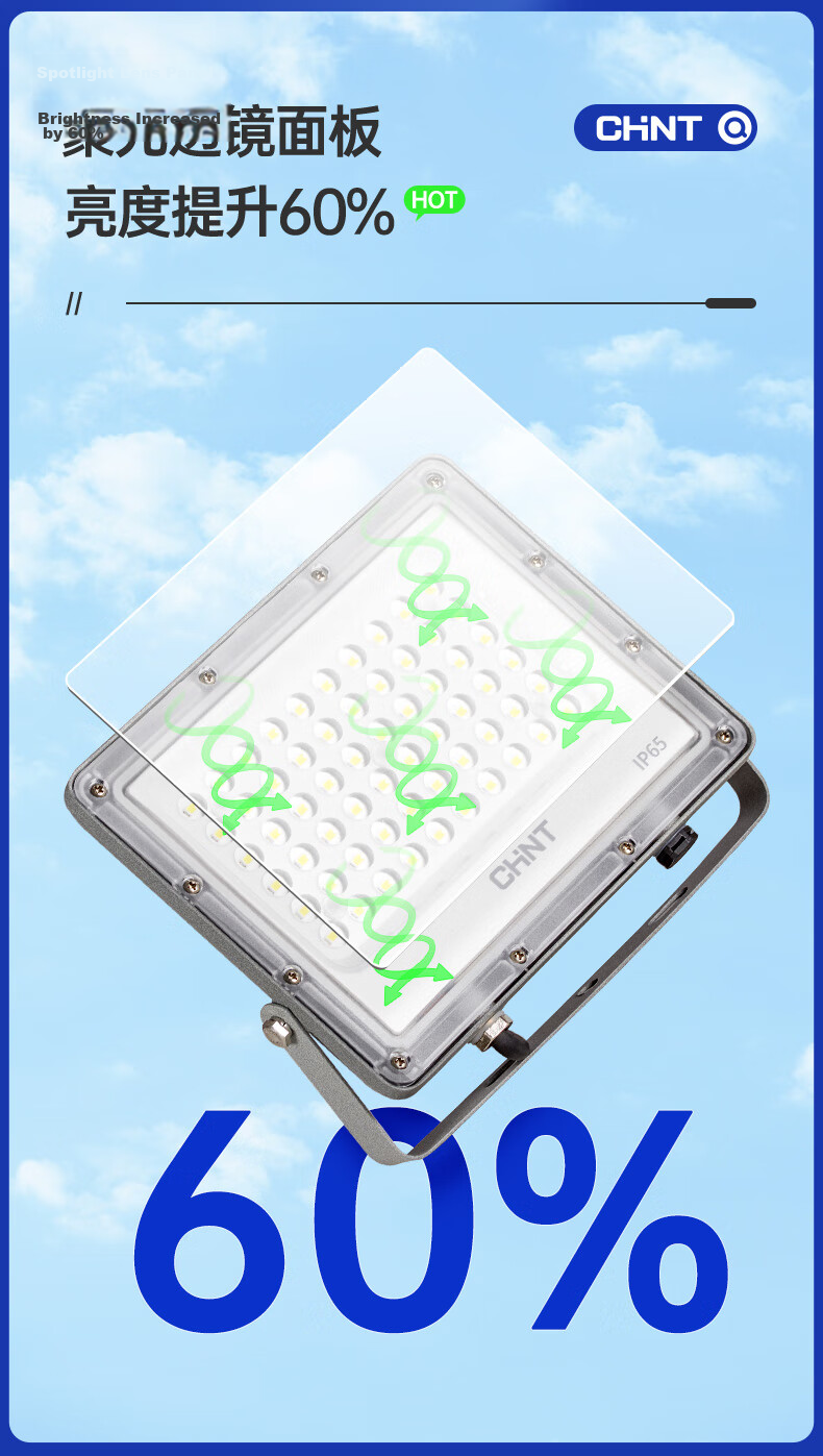 CHNT LED Floodlight, Outdoor Factory Exterior Lighting, Garden Light, Searchlight, IP65 Waterproof, High Brightness, 10W 10
